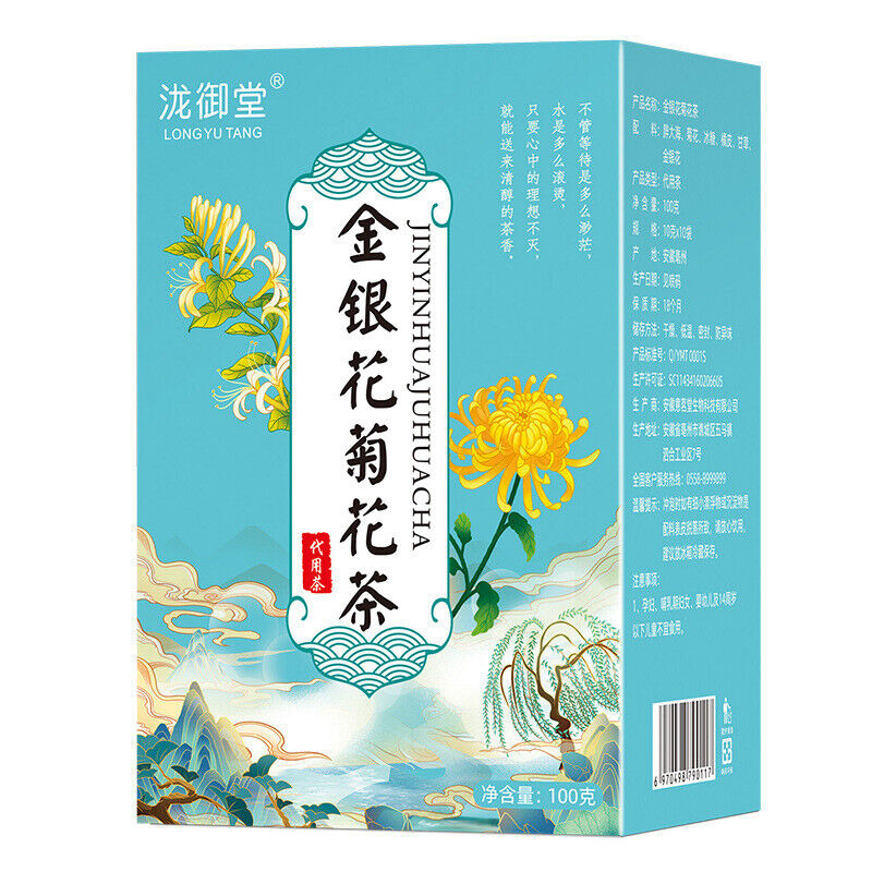 Honeysuckle Chrysanthemum Tea Combo - Fat Sea Herbal Tea, Natural Healthy Drink