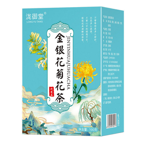 Honeysuckle Chrysanthemum Tea Combo - Fat Sea Herbal Tea, Natural Healthy Drink