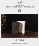 208g Anhua Black Tea Authentic Hunan Tea Hand-built Aged Tian Fu Brick Tea