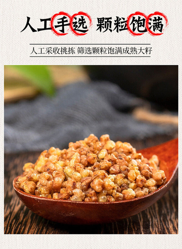 Yellow Buckwheat Tea  Bulk Wholesale Bitter Buckwheat Herbal Drink