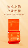 Da Hong Pao Oolong Tea Rock Tea Wuyishan Tea Gift Boxed Strong Fragrance