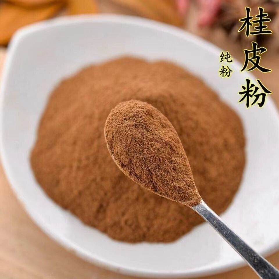 500g Authentic Cinnamon Powder Guangxi Cinnamon Peel Powder Coffee Companion