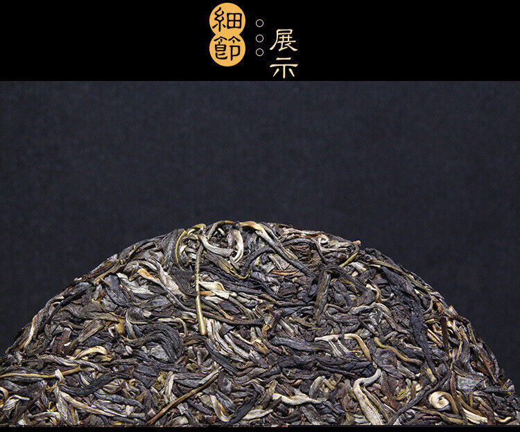 Yunnan Puerh Tea Raw Tea Cake Cloud Tea Impression Raw Tea Cake 357g/12.59oz