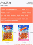 10 Packs Spicy Sea Crab Spicy Instant Small Crab Pipa Shrimp Seafood Snacks
