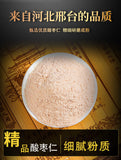 High Quality Sour Jujube Kernels Stir Fried Sour Jujube Kernel Powder Sleep Tea