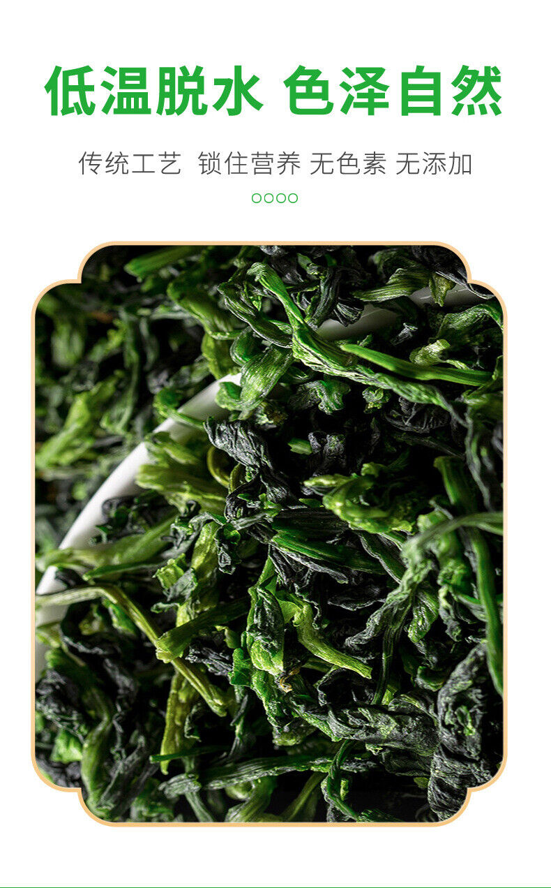 Dried New Dehydrated Veggies for Hotpot Noodles Salad Evergreen Vegetable