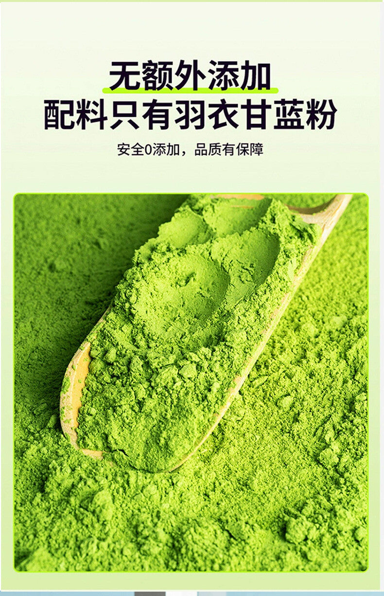 Kale Powder Green Juice Mix Natural Vegetable Drink Detox Wellness Supplement