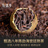 Eight-year Palace Small Green Tangerine 500g Xinhui Pu'er Ripe Tea Loose Tea