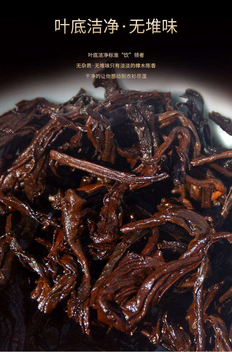 Yunnan Pu-erh Aged Tea 357g Seven Cakes with Iceland Golden Buds Old Tree Ripe