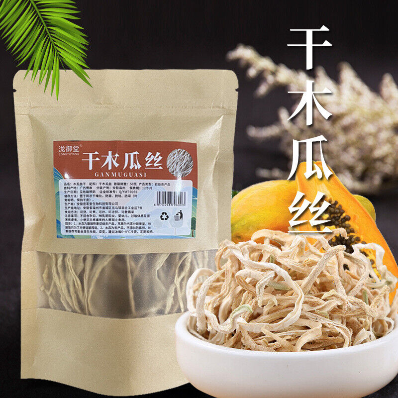 Guangxi Green Papaya Shreds: Handmade, Sun-Dried, Bulk