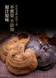 Ganoderma Lucidum Tablets In Tea and Soup Changbaishan Wildlife Infusion Tea