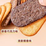 Chocolate Coconut Crispy Biscuits – Tea-Time Snack