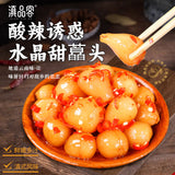 Spicy Pickled Allium – Tangy Chinese Side Dish (Ready to Eat)