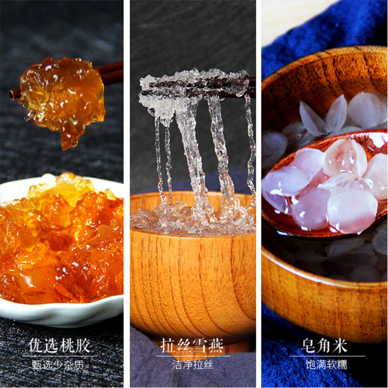 500g Peach gum snow swallow and gleditsia sinensis rice combination