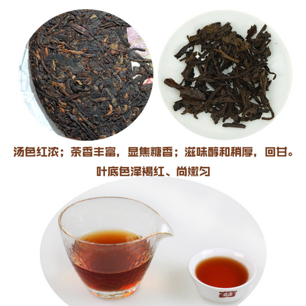Yunnan Menghai Clasical 7572 Organic 150g Pu-erh Tea DAYI Puerh Ripe Tea Cake