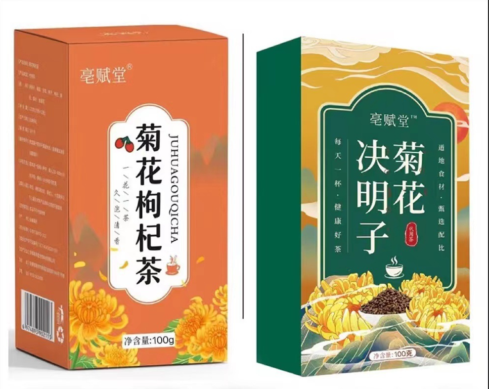 Chrysanthemum cassia seed siraitia grosvenorii medlar honeysuckle dandelion tea Main image