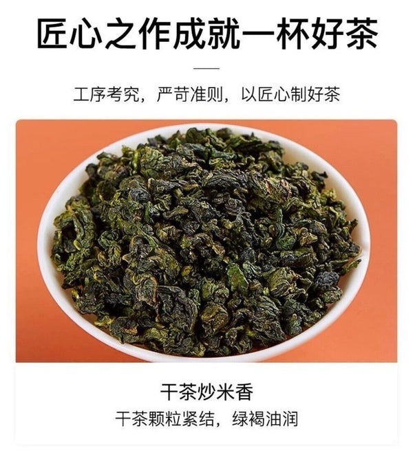 2025 Zhi Fu Tie Guan Yin Oolong Tea Spring High Mountain Loose Leaf