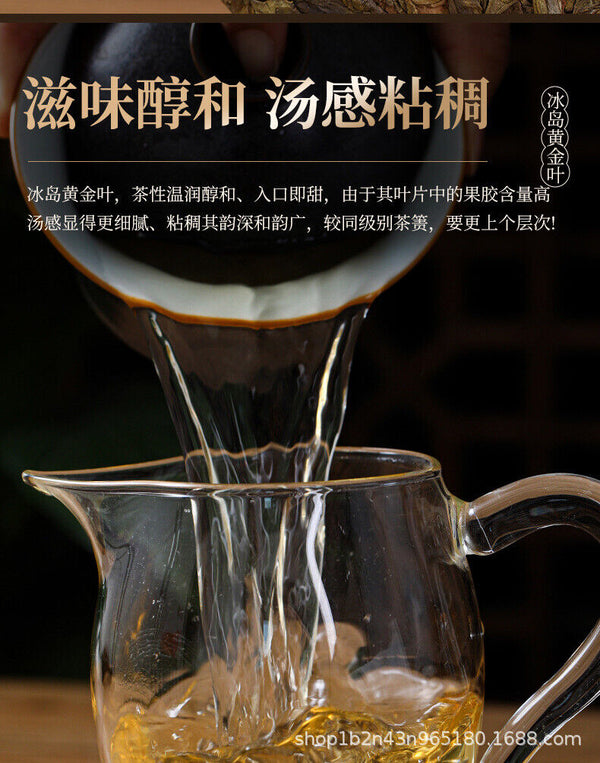 Icelandic Water Gold Tea 357g Yunnan Pu-erh Seven Seed Large Leaf Gold Cake Tea