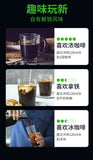 Americano Instant Black Coffee 100g0fat No Added Sugar Yunnan Black Coffee