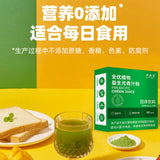 Barley Green Juice Low Fat Dietary Fibre Vegetable Meal Replacement Powder