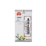 Herbal Tea with Honeysuckle Dandelion Job's Tears Chrysanthemum Tea Bags