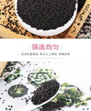 Orchideensamen Clean Basilikum Samen Perle Frucht Mischen Samen Kräutertee 500g