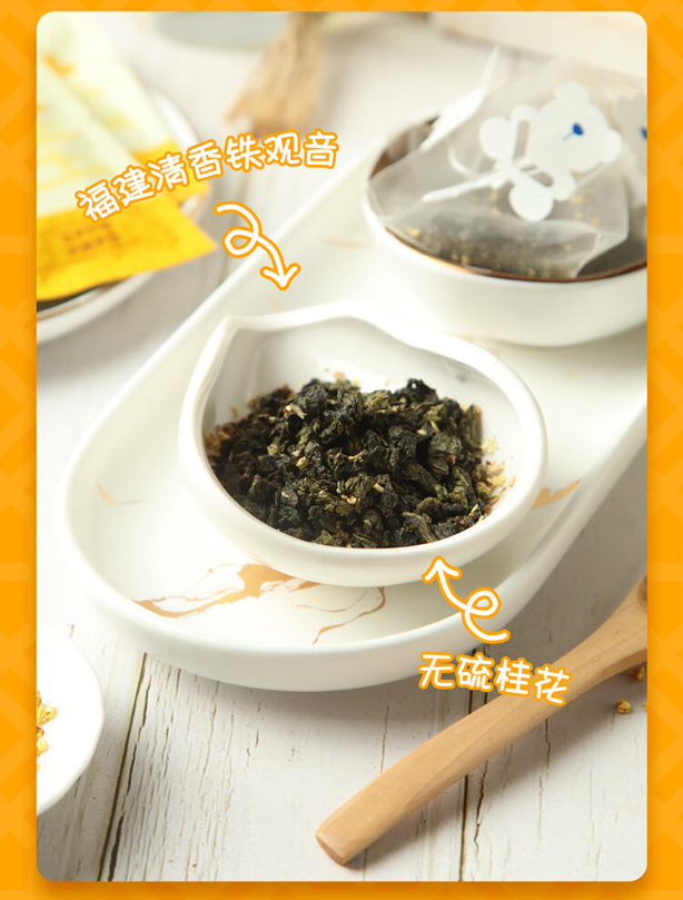 Mei Zhen Xuan Osmanthus Oolong Tea 15 Bags Tie Guan Yin No Sulfur Flower Tea