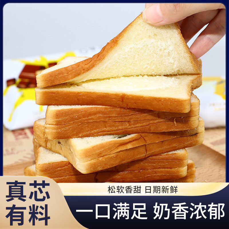 Cream Puff Chocolate Toast Bread Milk Cream Filling Breakfast Snack Secondary image