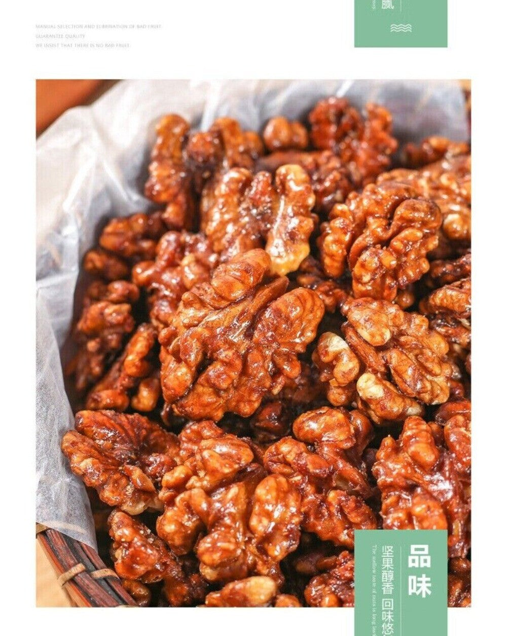 Honey Caramel Walnut Kernels Crunchy Healthy Nut Snack Natural Protein 500g