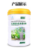 Whey Protein Lactoferrin Protein Powder 150g Children Adults Supplementation