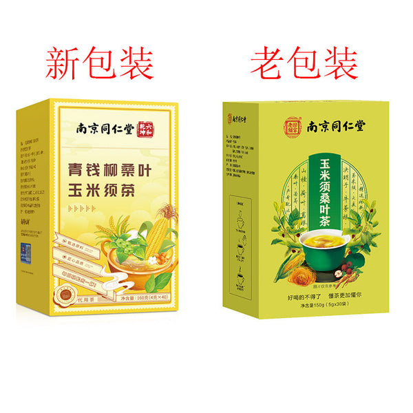 Corn Silk Mulberry Leaf Tea 30 Bags Blood Sugar Control