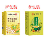 Corn Silk Mulberry Leaf Tea 30 Bags Blood Sugar Control