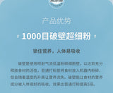 Yunnan Pu-erh Tea Powder Instant Freeze-Dried Superfine Tea  Hot & Cold Drinks