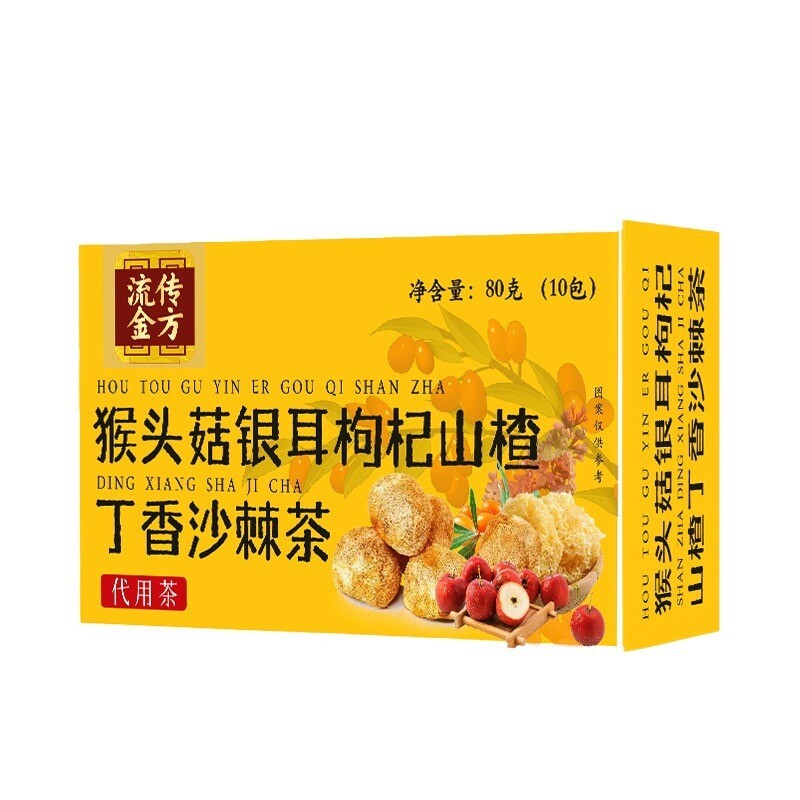 Monkey Head Mushroom Ginkgo Fungus Berry Wolfberry Hawthorn Sea Buckthorn Tea