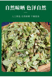 Chicken Bone Herb Tea, Nourishing Health Tea, Wholesale Supplier