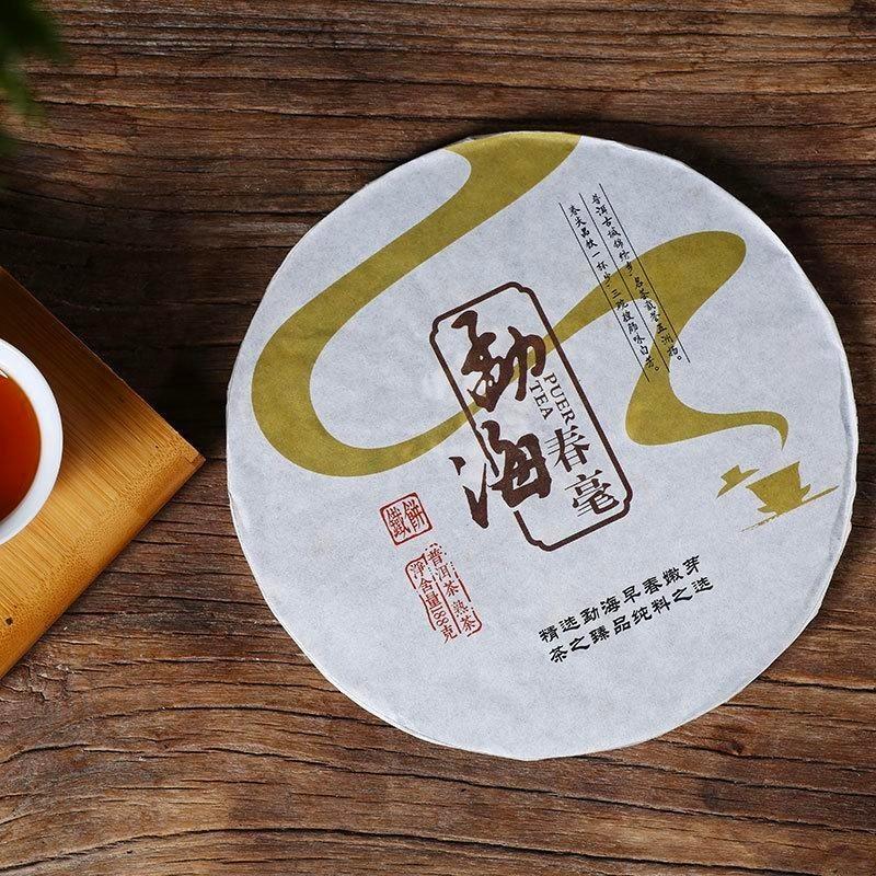 188g Ripe Puerh Tea Shu Puer Tea Cake,2016 Menghai Spring Hao Cake Secondary image