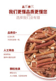 New Dried Five Fingers Peach Chinese Herbal Medicine Five Fingers Peach Tea 500g