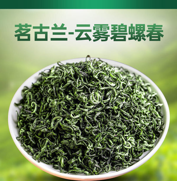 Minggulan Biluochun Green Tea Spring Tea Buds Canned 80G  Fragrant and Sweet