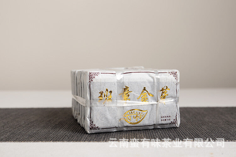 Yunnan Puerh Tea, 50g Banzhang Golden Bud Cooked Brick Aged Palace Ripe Tea