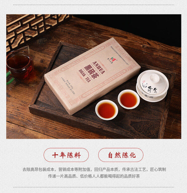 1kg Hunan Anhua black tea black brick tea old original leaf black brick tea