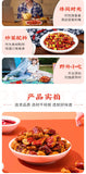 200g Crispy Chili Crisp Chongqing Chili Snacks 友军香脆椒200g重庆辣椒酥下酒菜辣椒酒鬼花生零食小吃