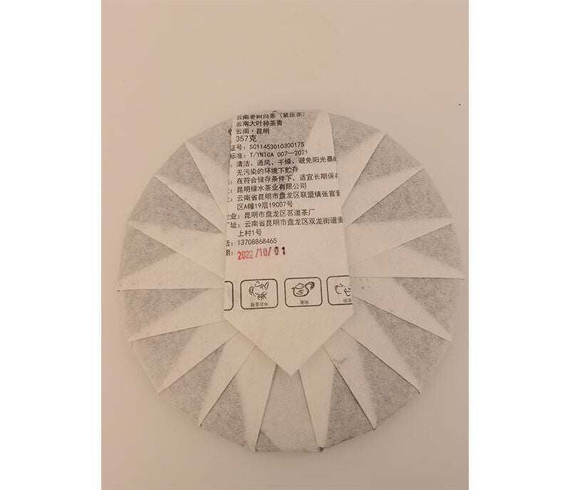 Yunnan Old Tree White Tea Cake Pu-erh Tea Various Small Tuocha 357g