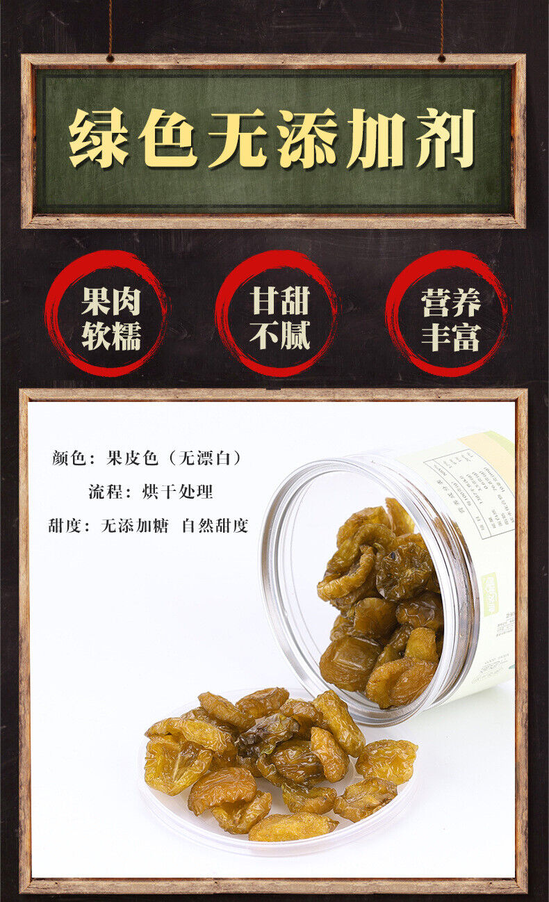 Fresh Sunshine Rose Raisin Preserved Fruits Office Snacks Additive-Free