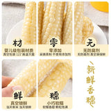 Yunnan Xishuangbanna Thumb Corn – Grade A Sticky Dai Specialty (500g)