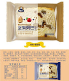 Nutty Russian Bread Toast Sliced Pastry Breakfast Snack Pack