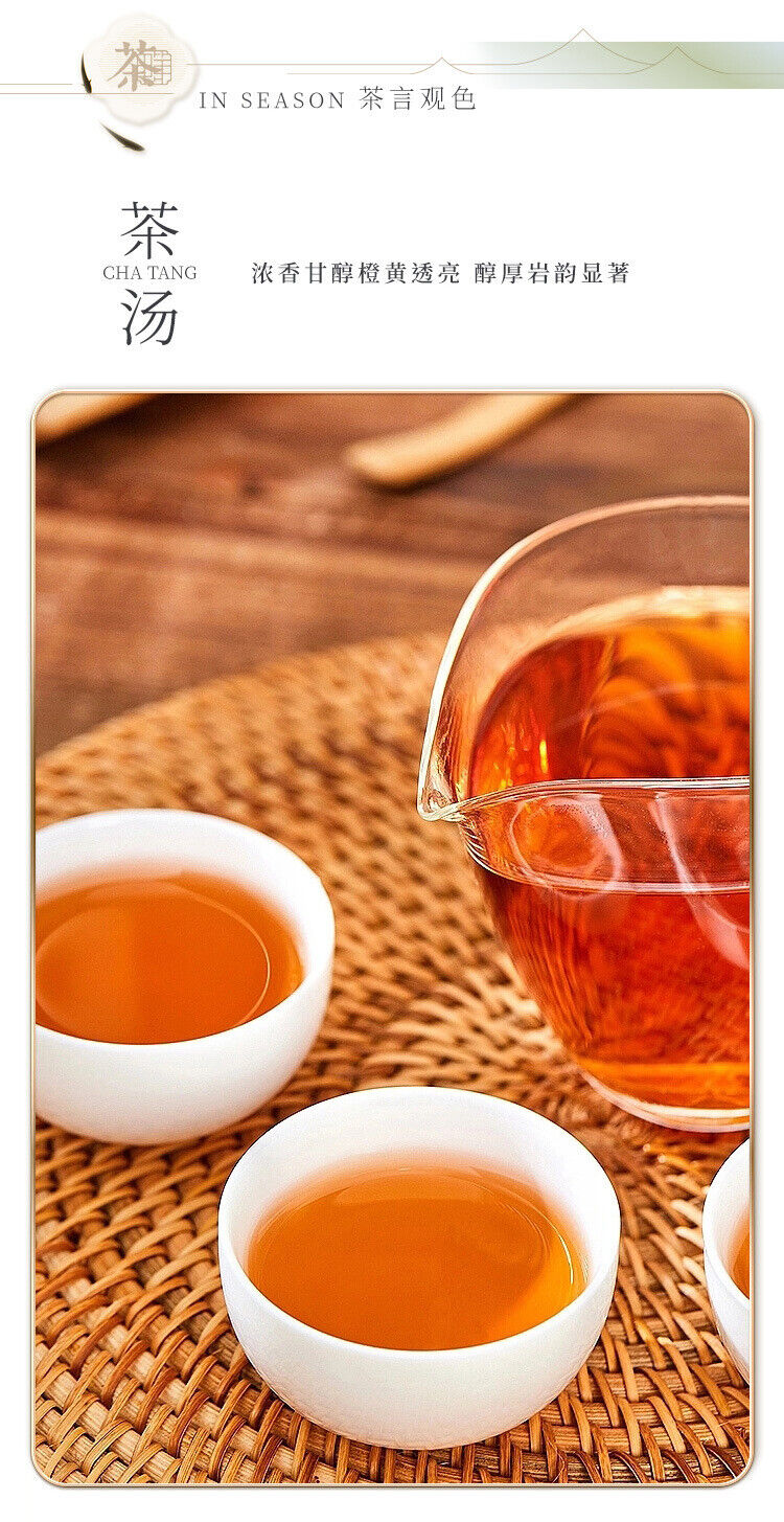 JingYao Old Bush Shui Xian High Mountain Oolong Wuyi Rock Tea Premium Loose Leaf