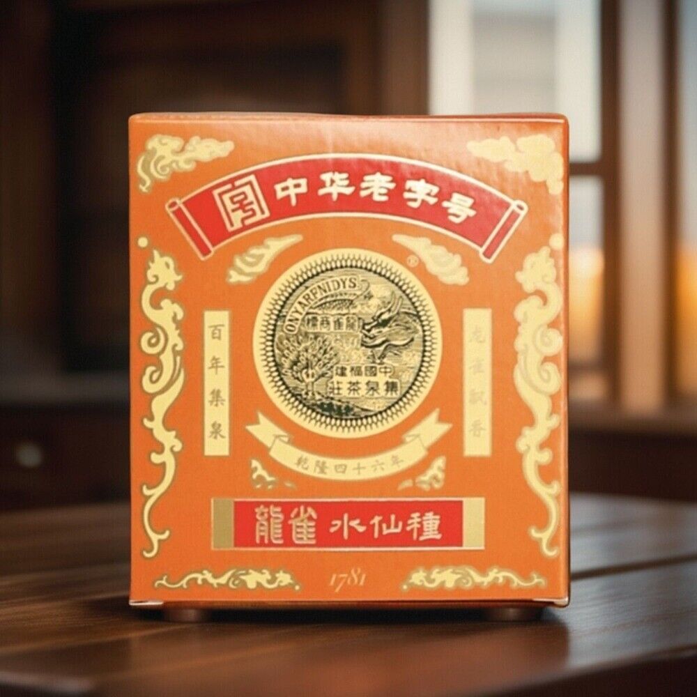 Wuyi Shui Xian Rock Oolong Tea Traditional Full Roast Aged Aroma 50g