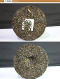 357g Pu'er Raw Tea Cake Yunnan Pu'er Tea Ancient Tree Pure Material Pressed