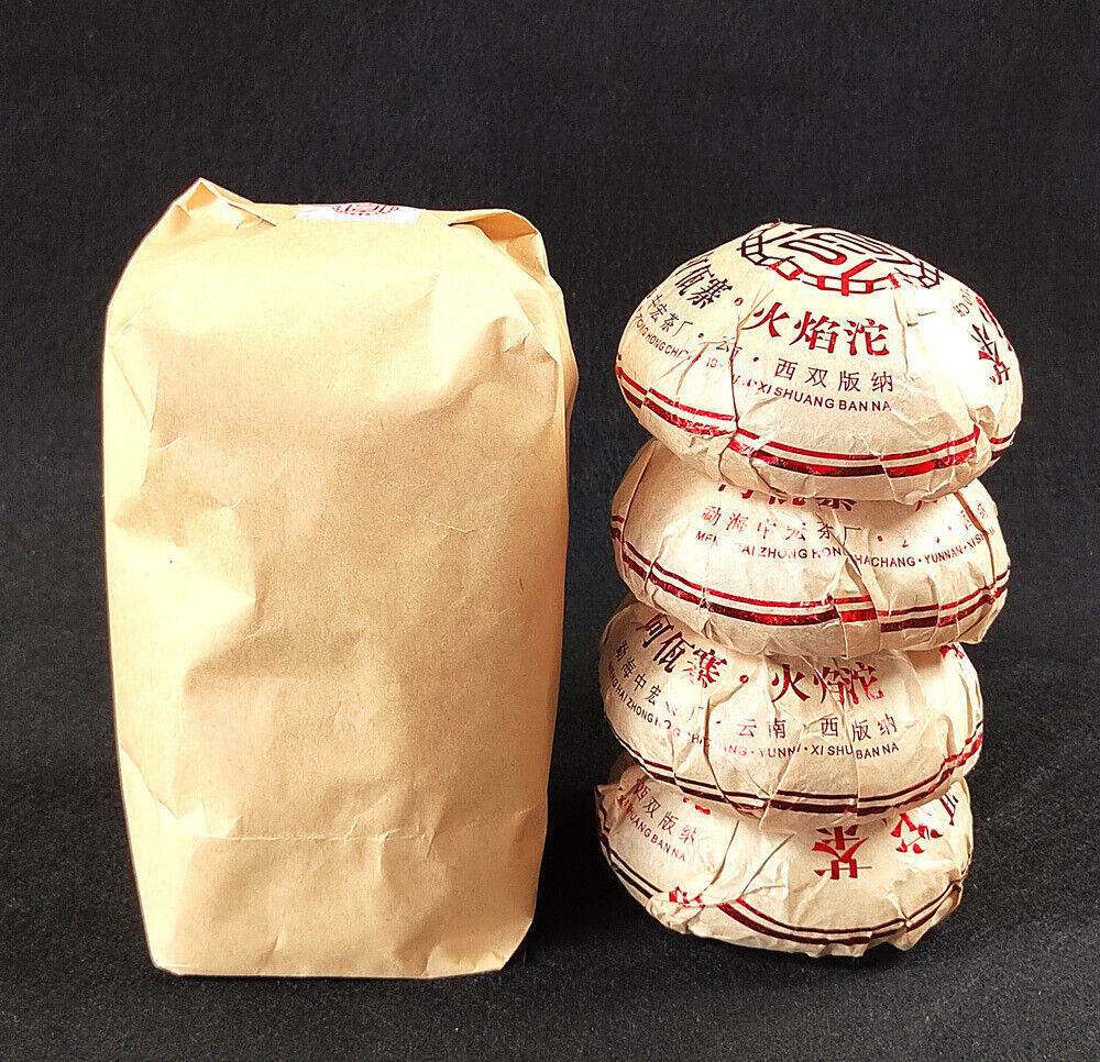 200G Yunnan Pu'er Raw Tea Smoke Fragrant Pu'er 200g Flame Tuo Smoke Fragrant Tea