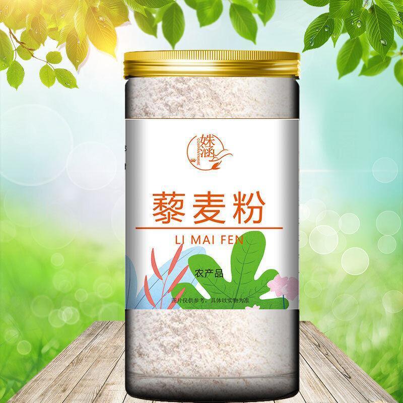 80g Bottled Instant Meal Replacement Powder Ripe Quinoa Flour Secondary image